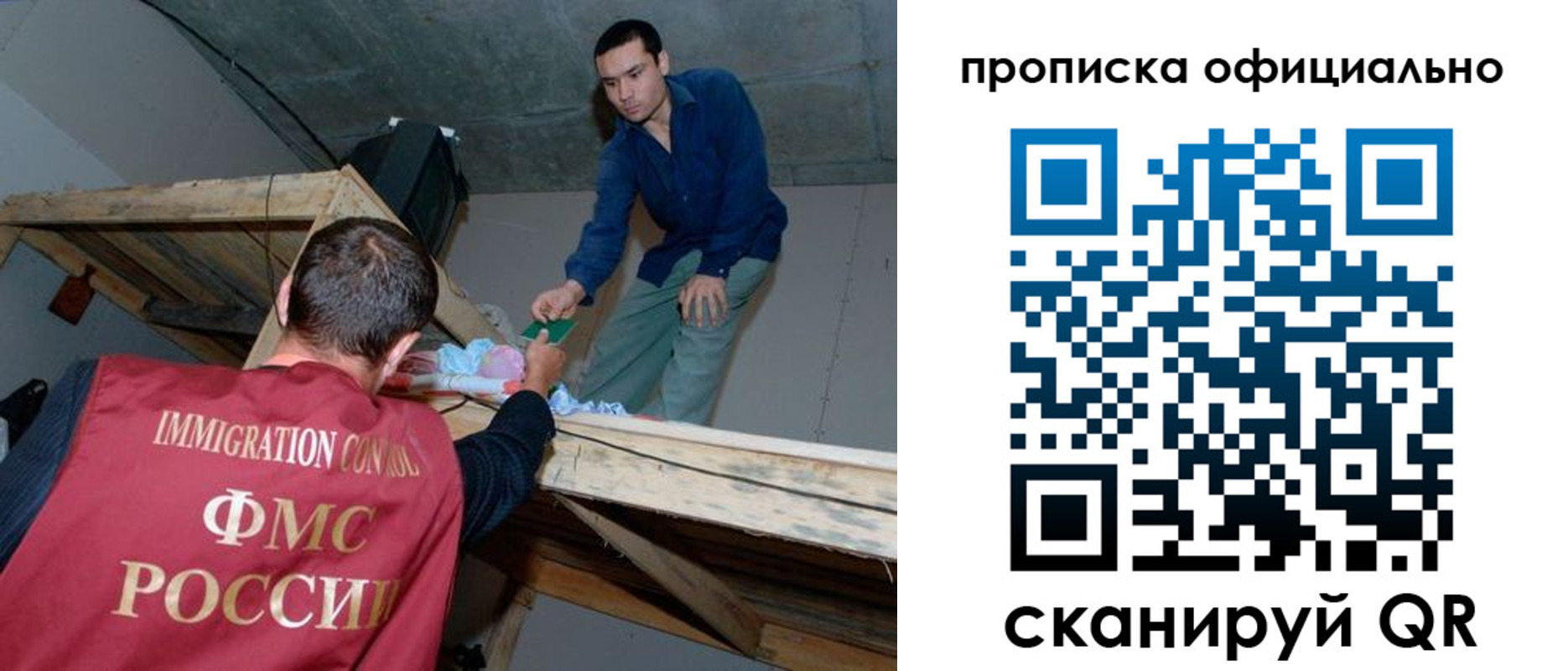 временная регистрация в квартире в Сосновоборске